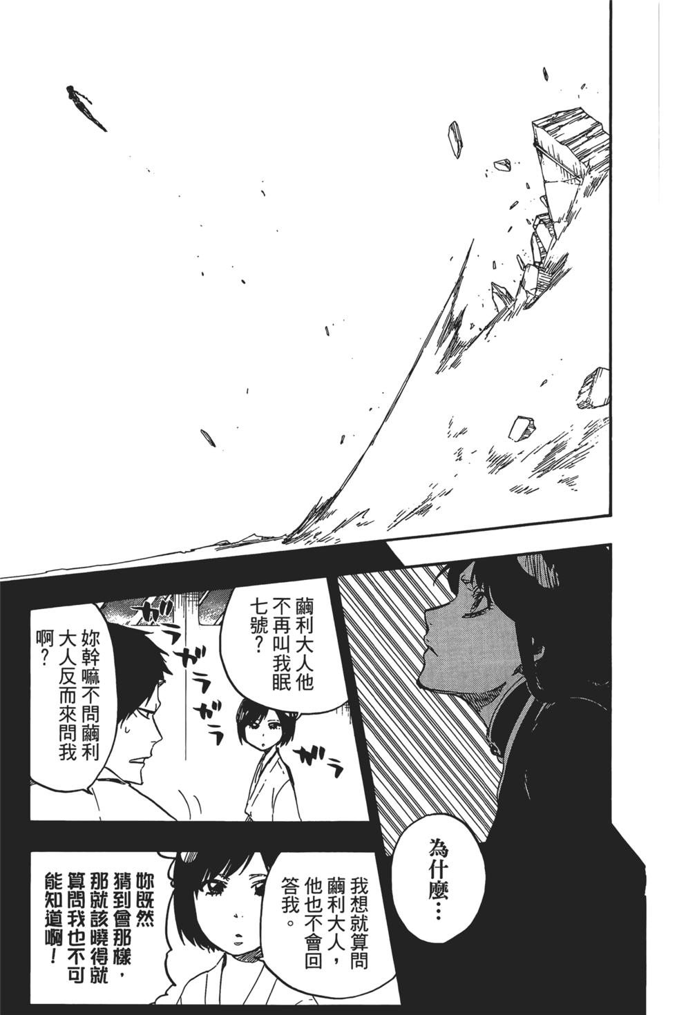 第171页