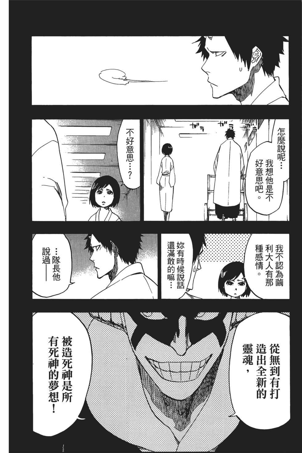 第172页