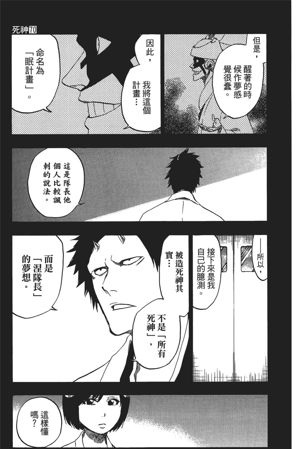 第173页
