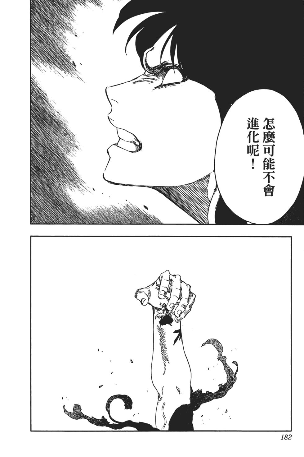 第176页