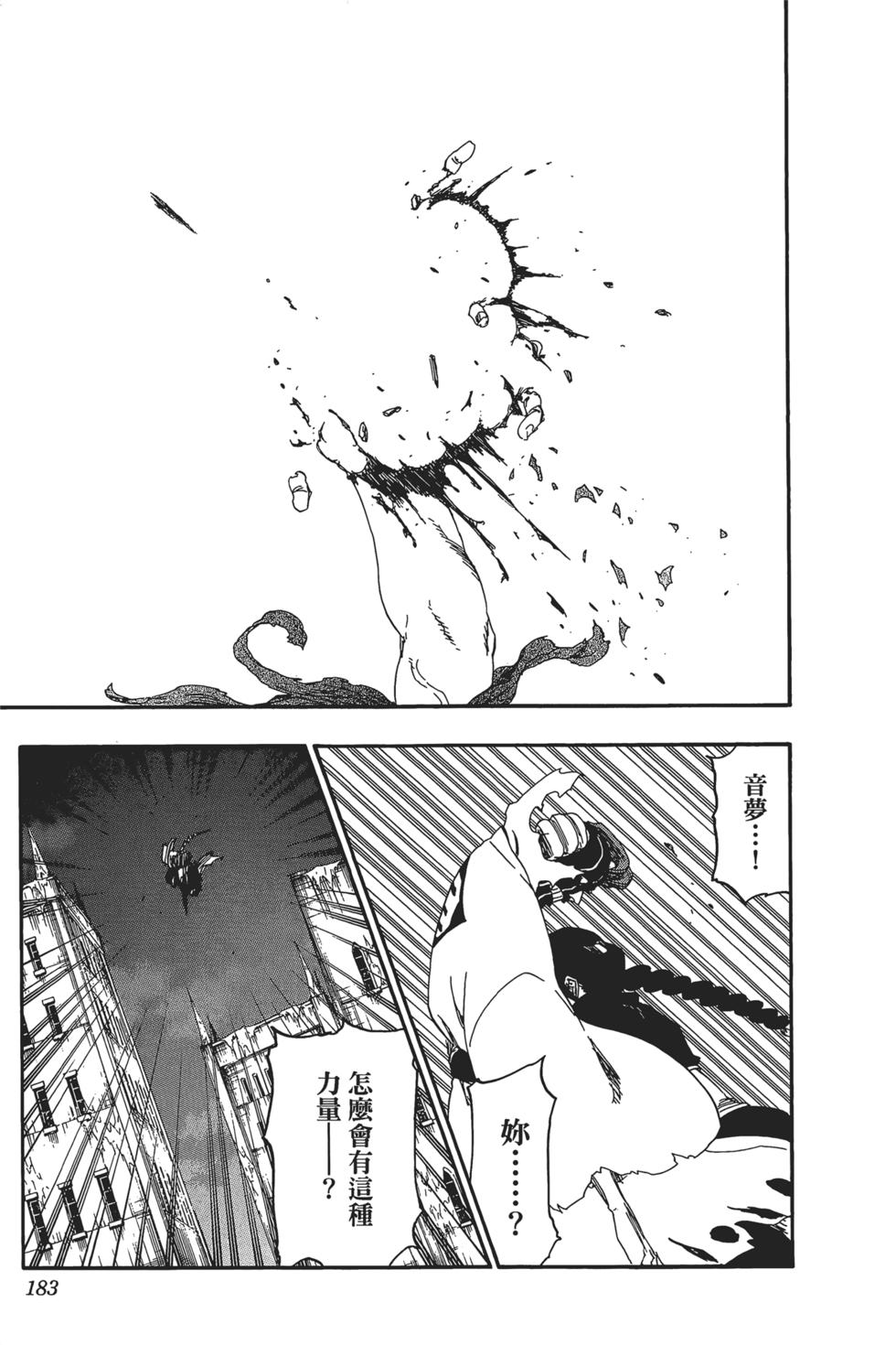 第177页