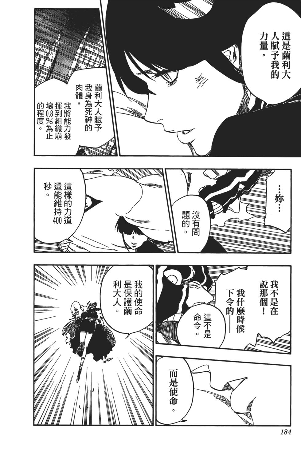 第178页
