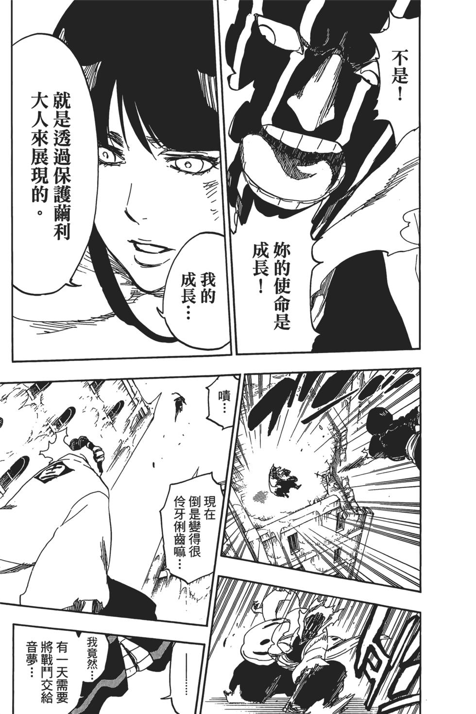 第179页