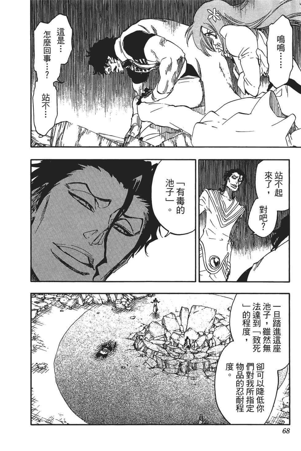 第63页