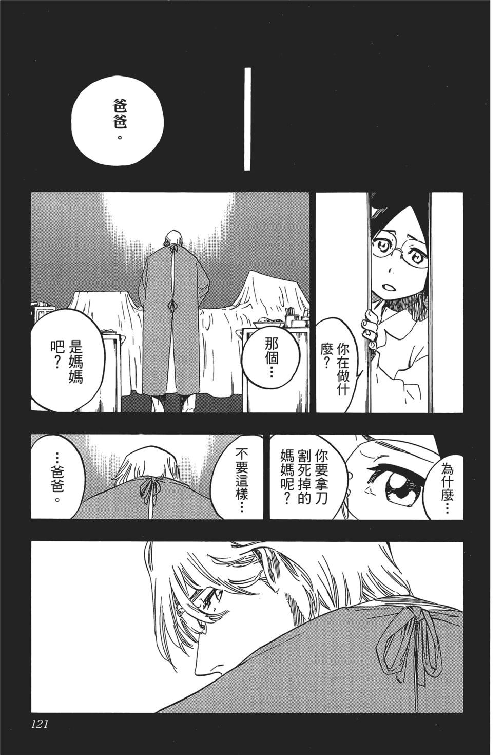 第116页