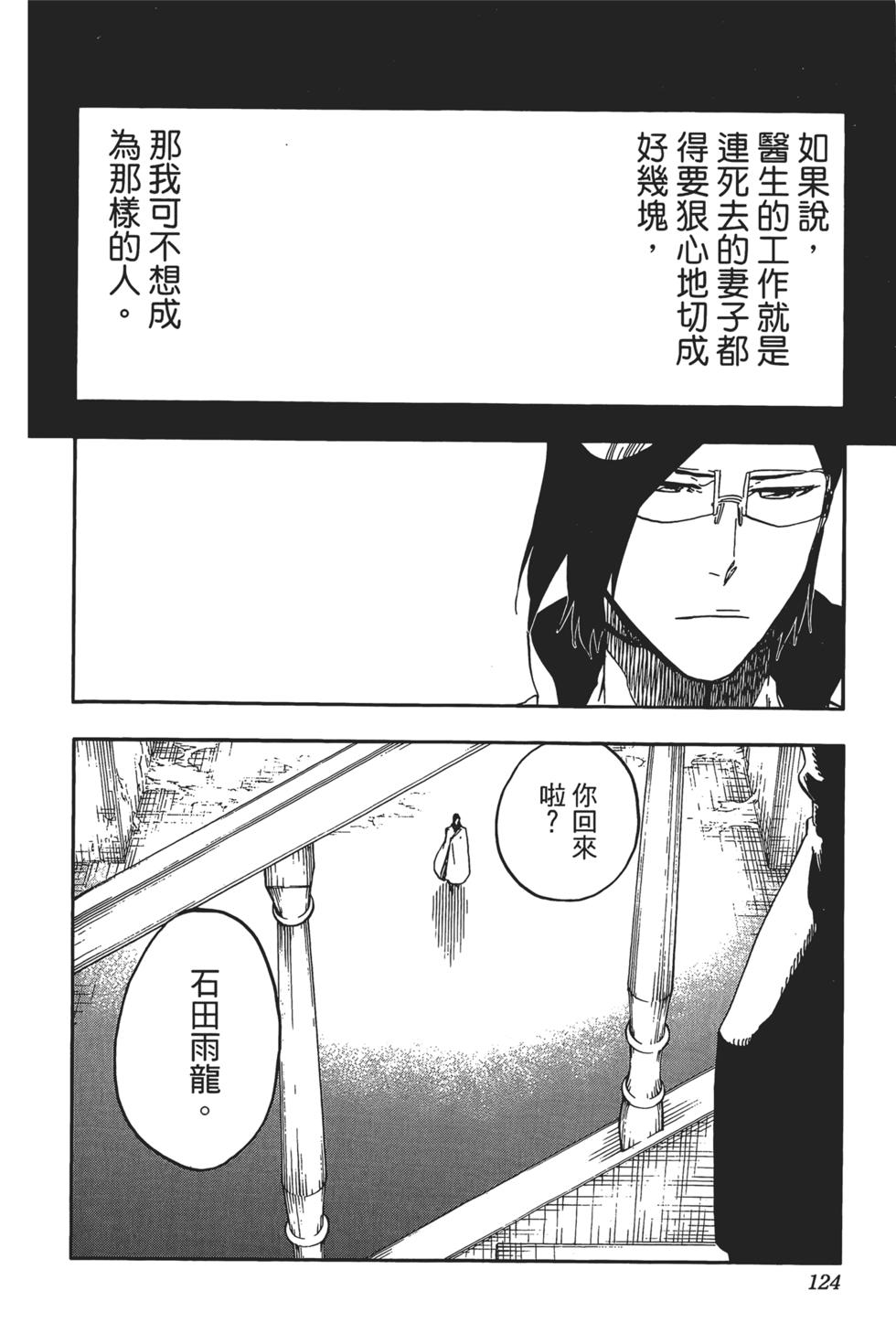 第119页