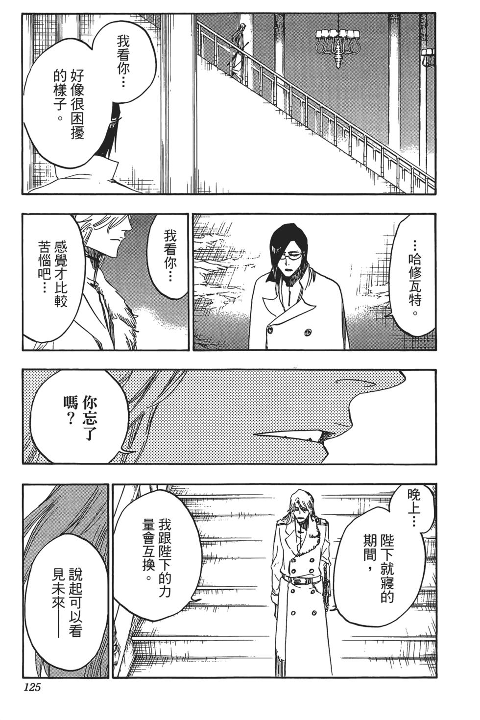 第120页