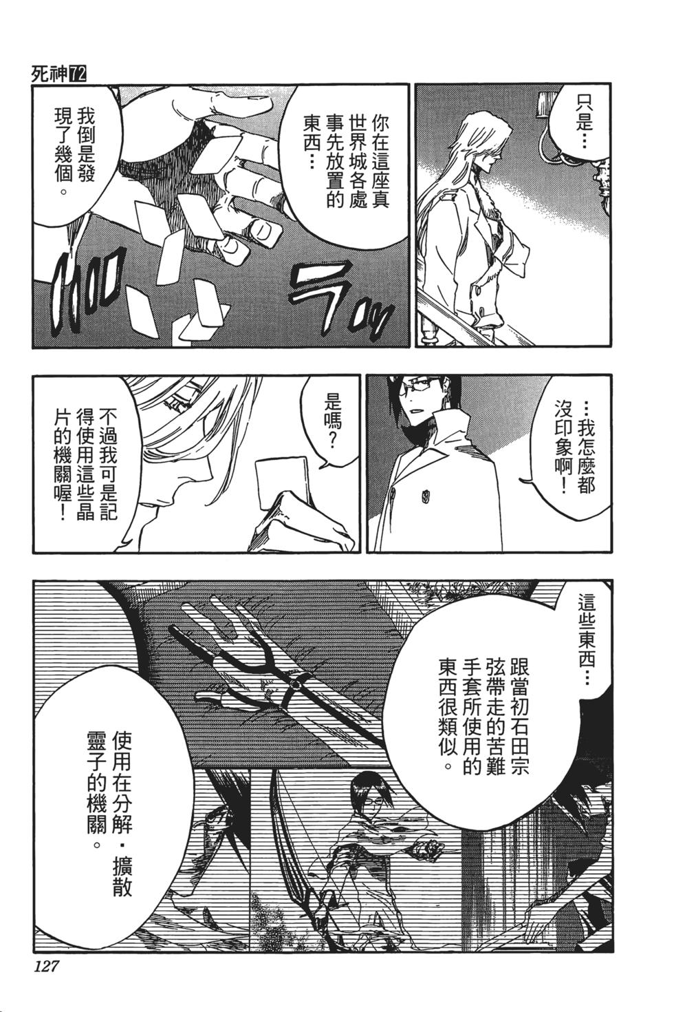 第122页