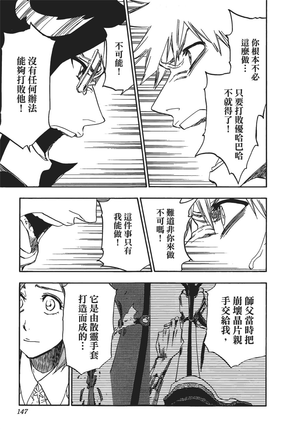 第142页