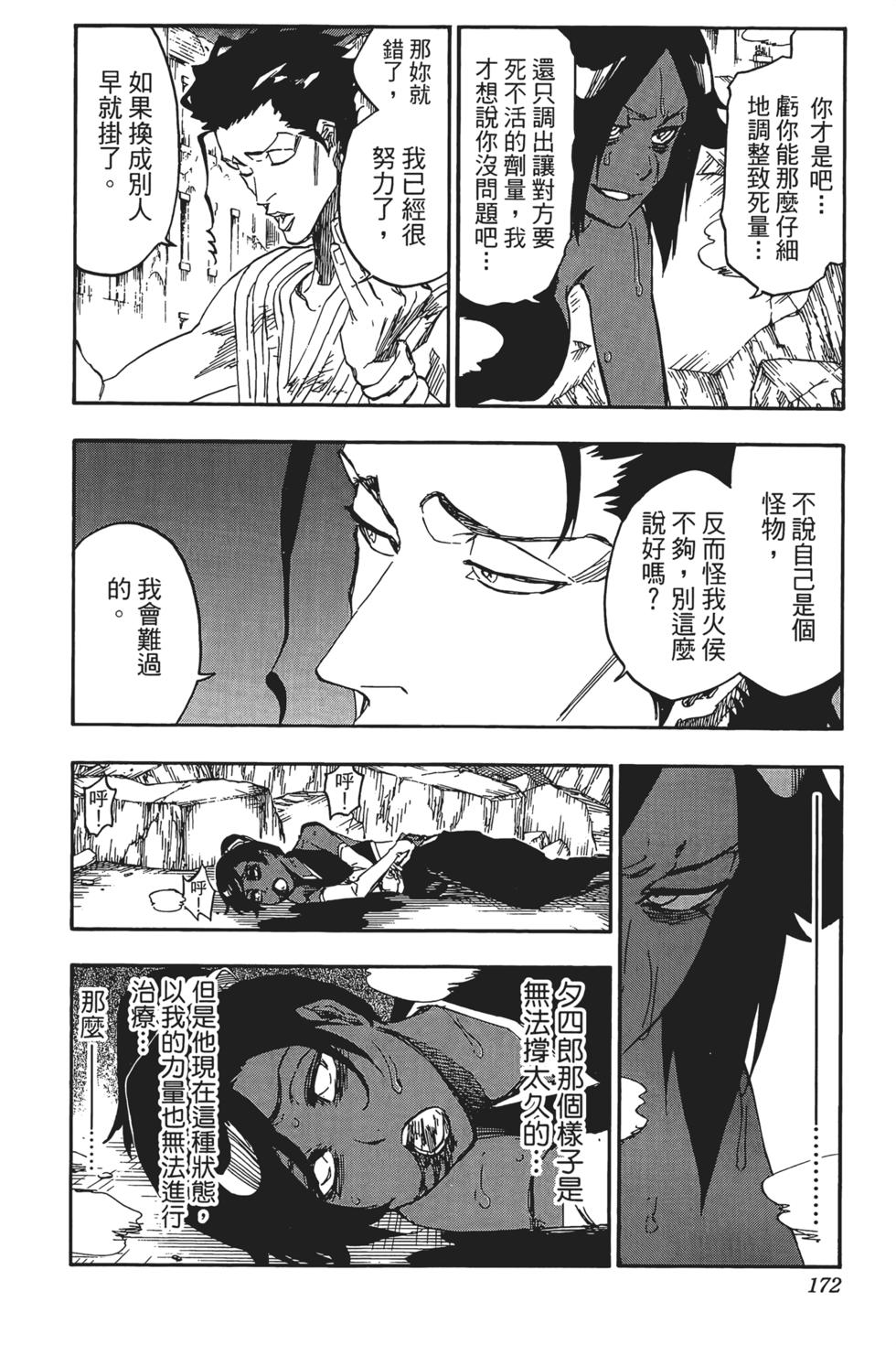 第167页