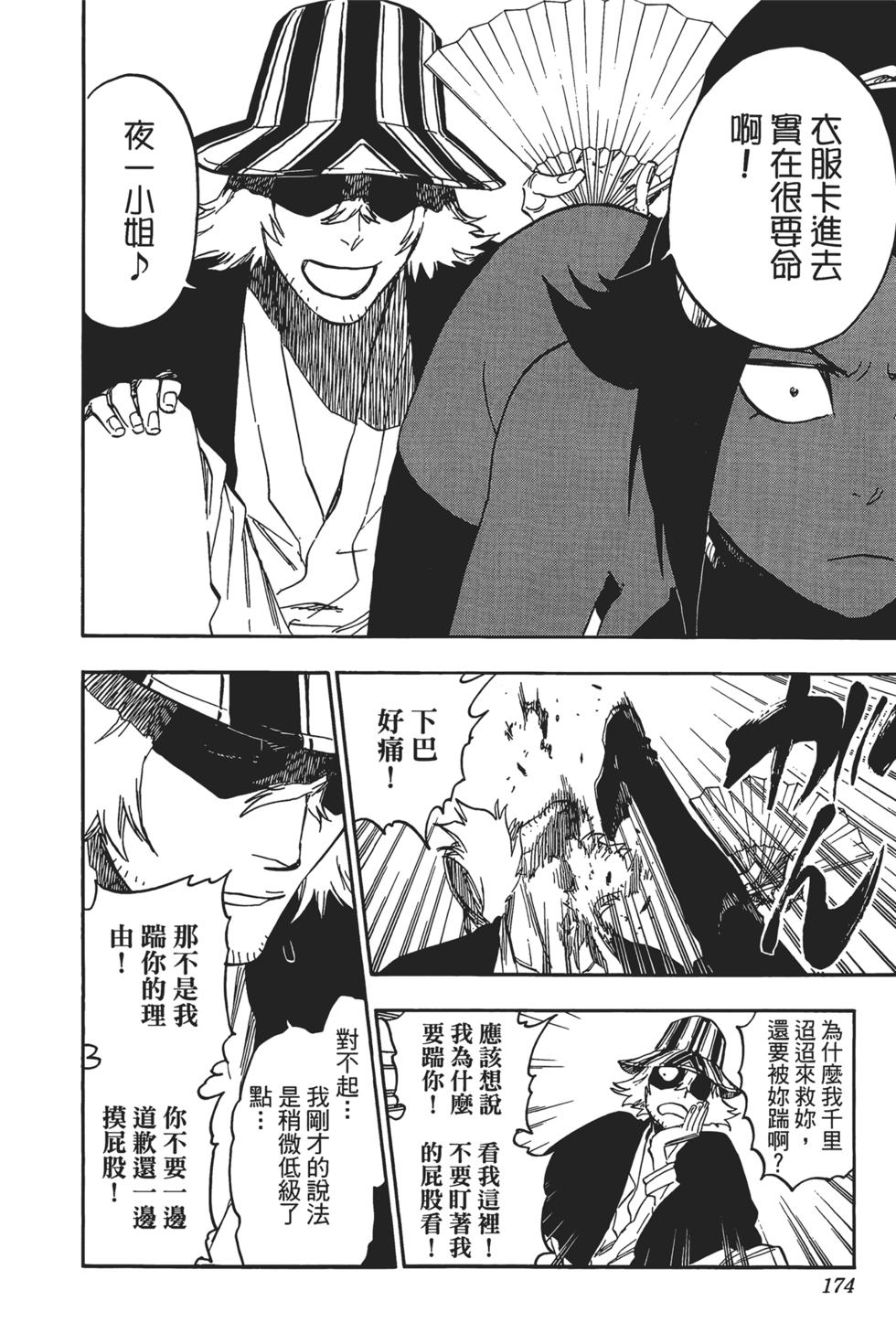 第169页