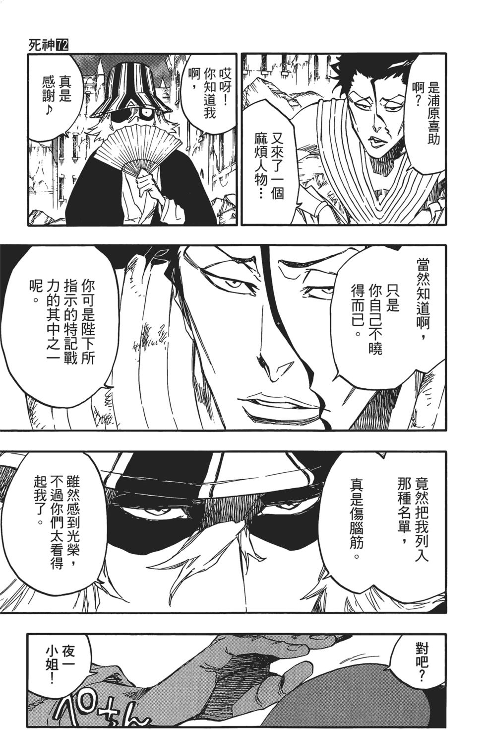 第170页