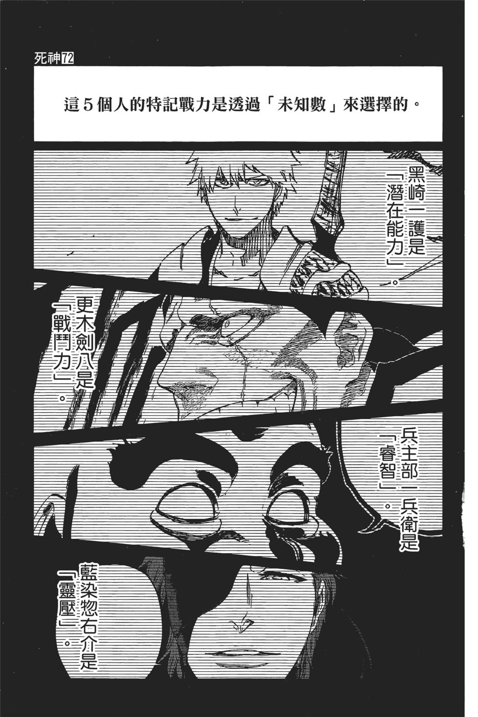 第172页