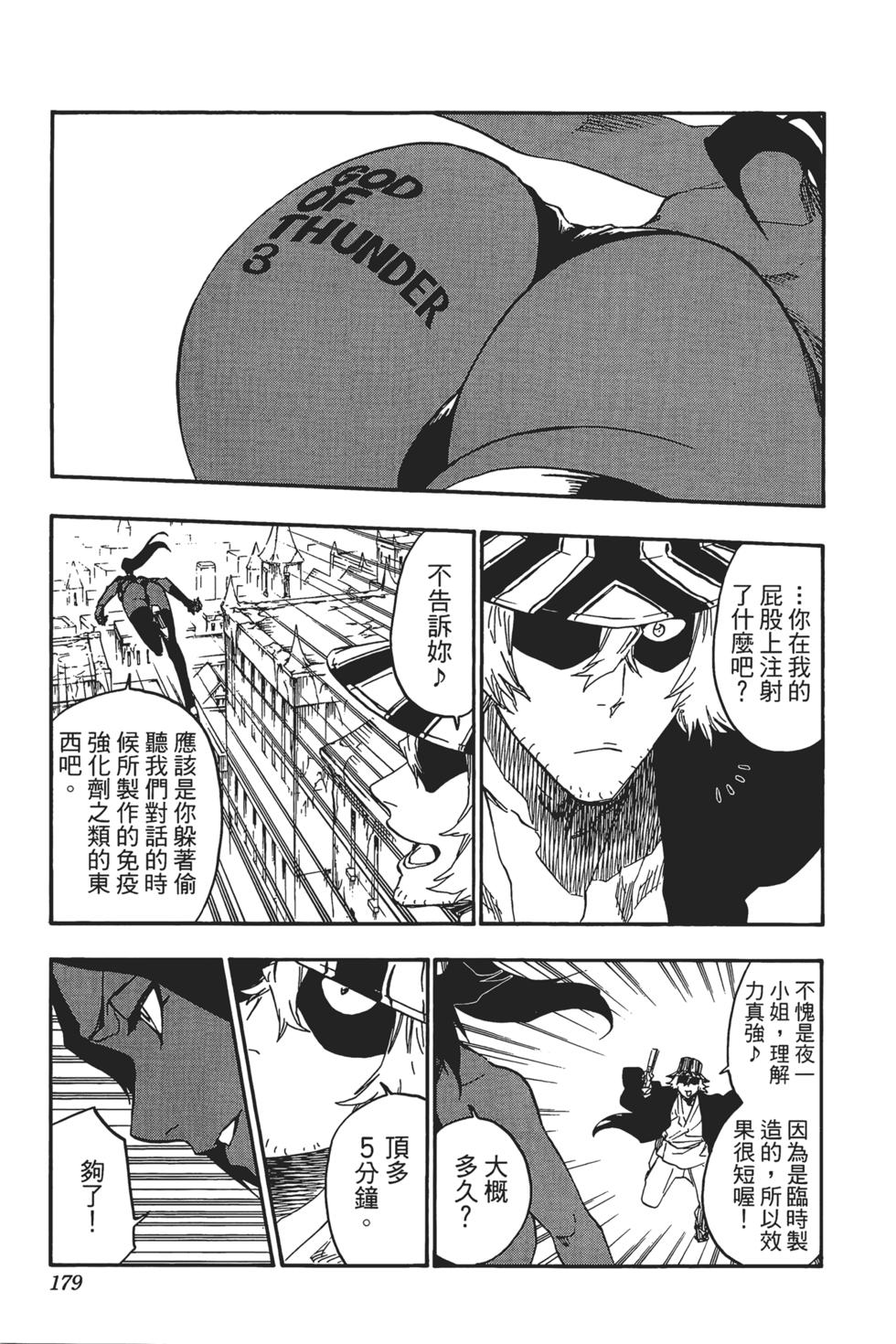 第174页