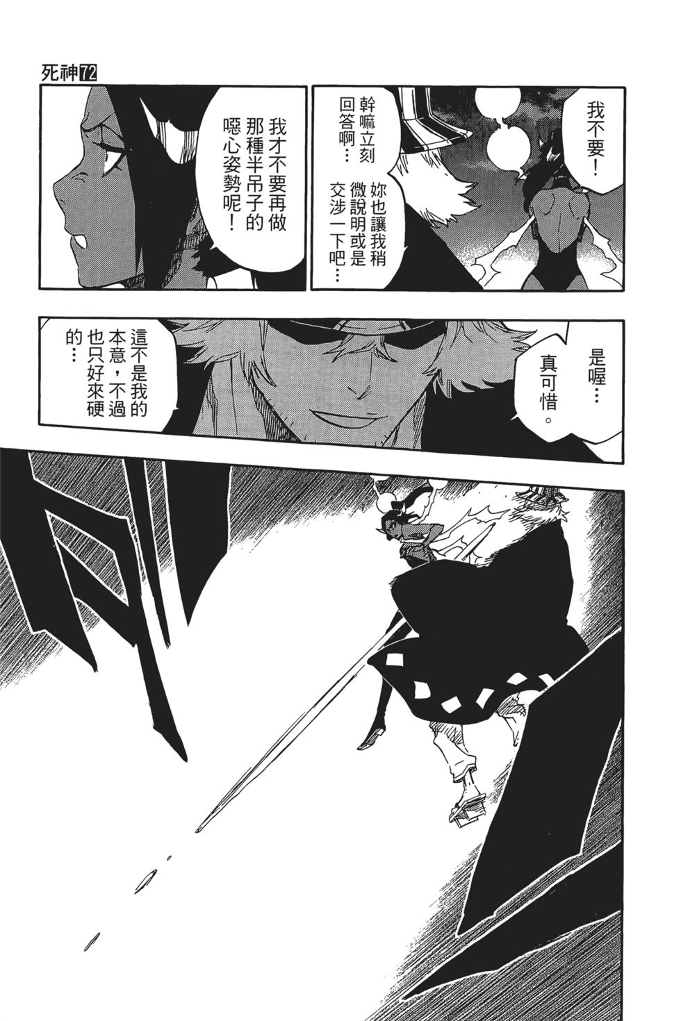 第176页