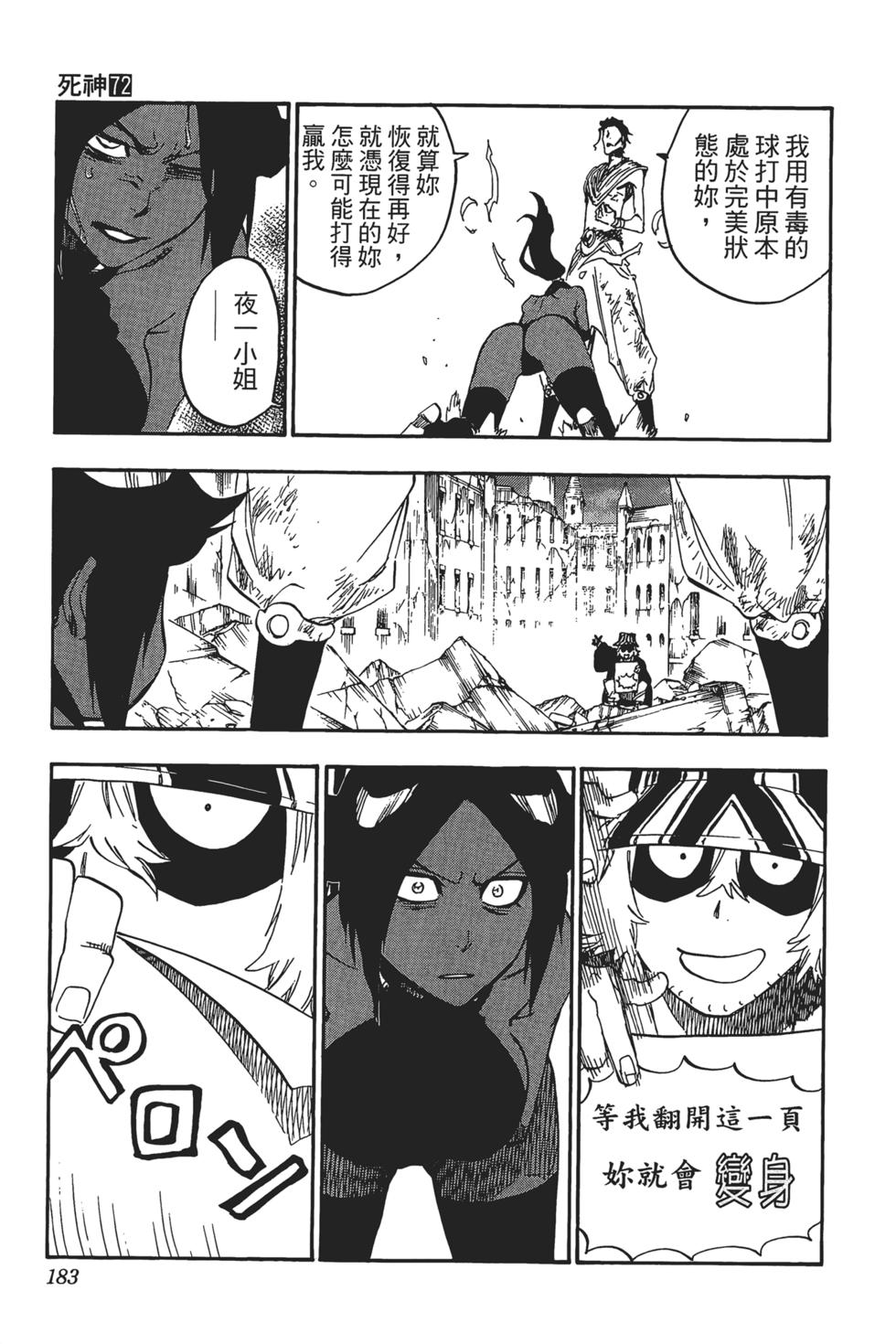 第178页