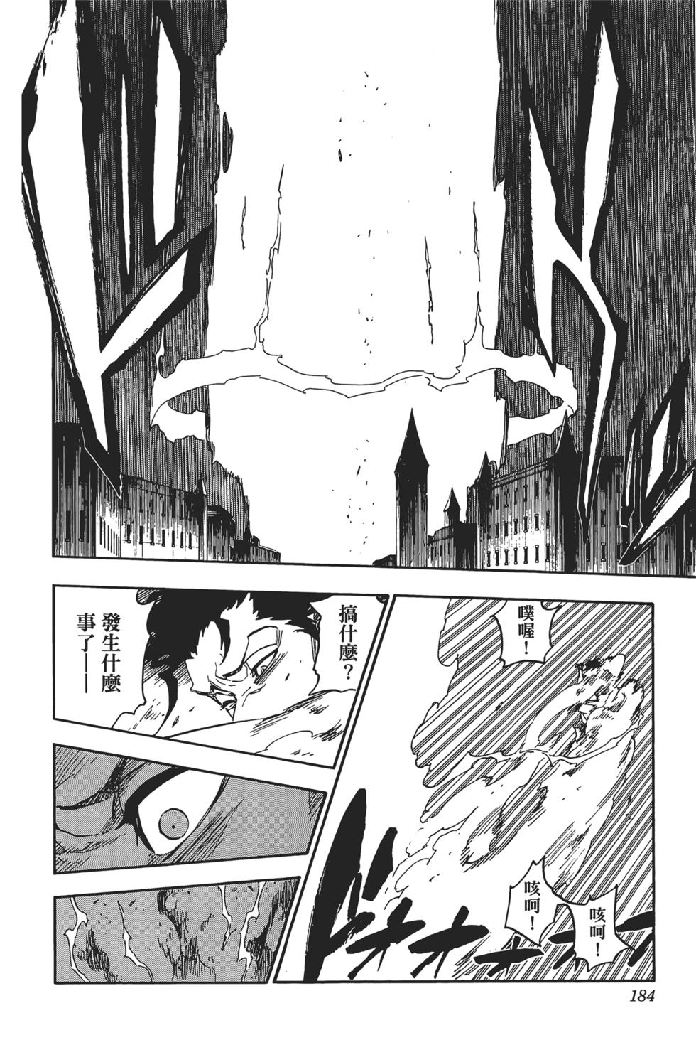 第179页