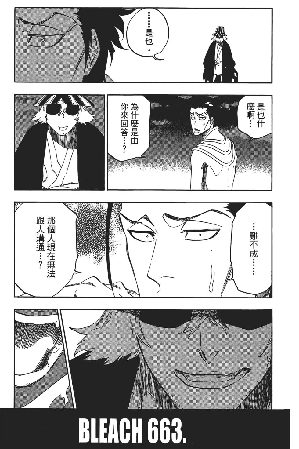 第184页