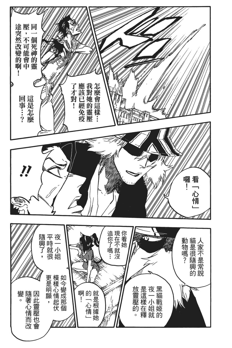 第188页