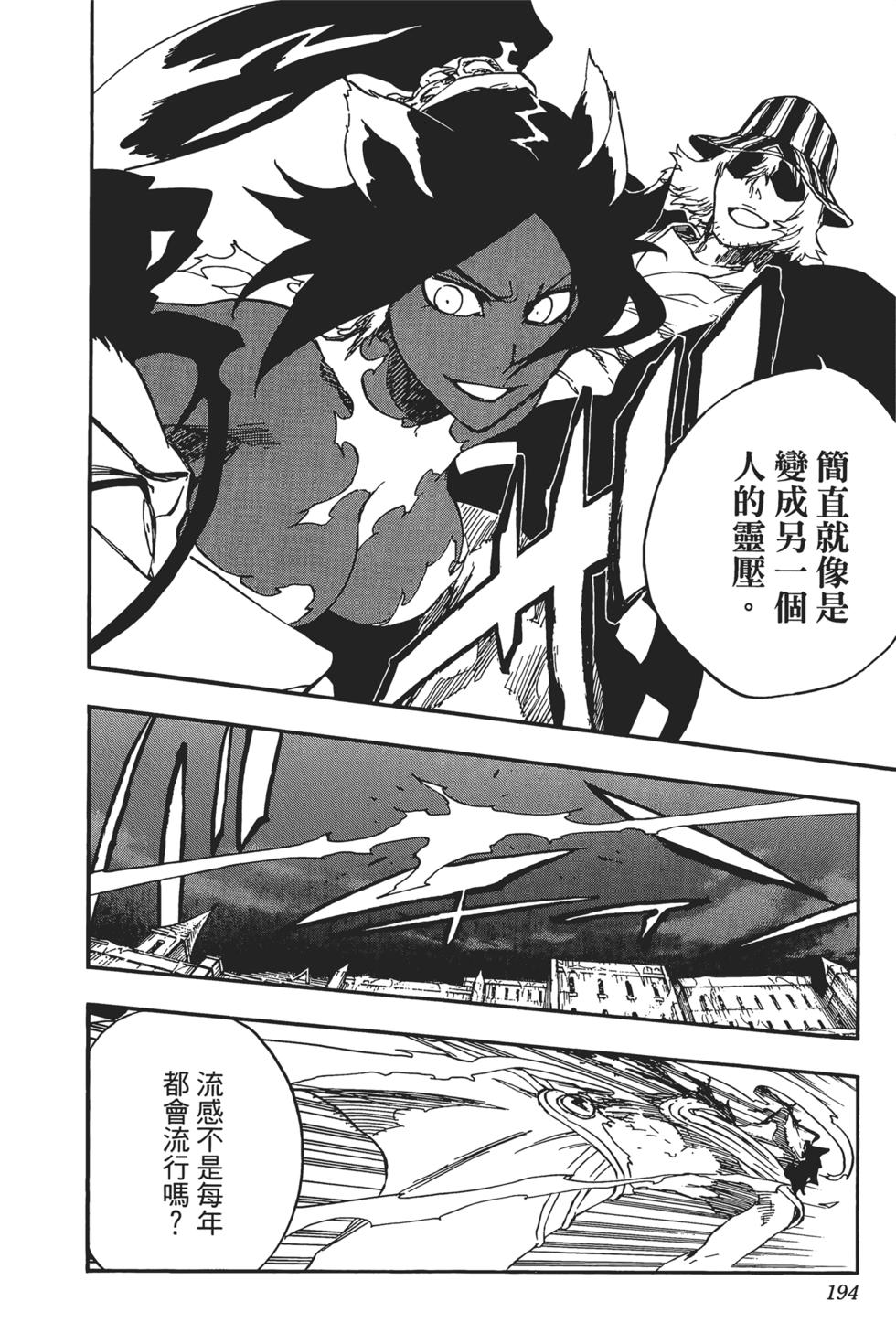 第189页