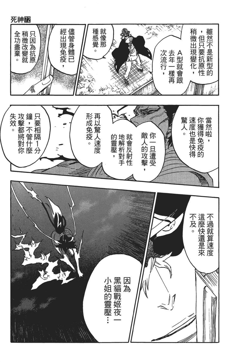 第190页