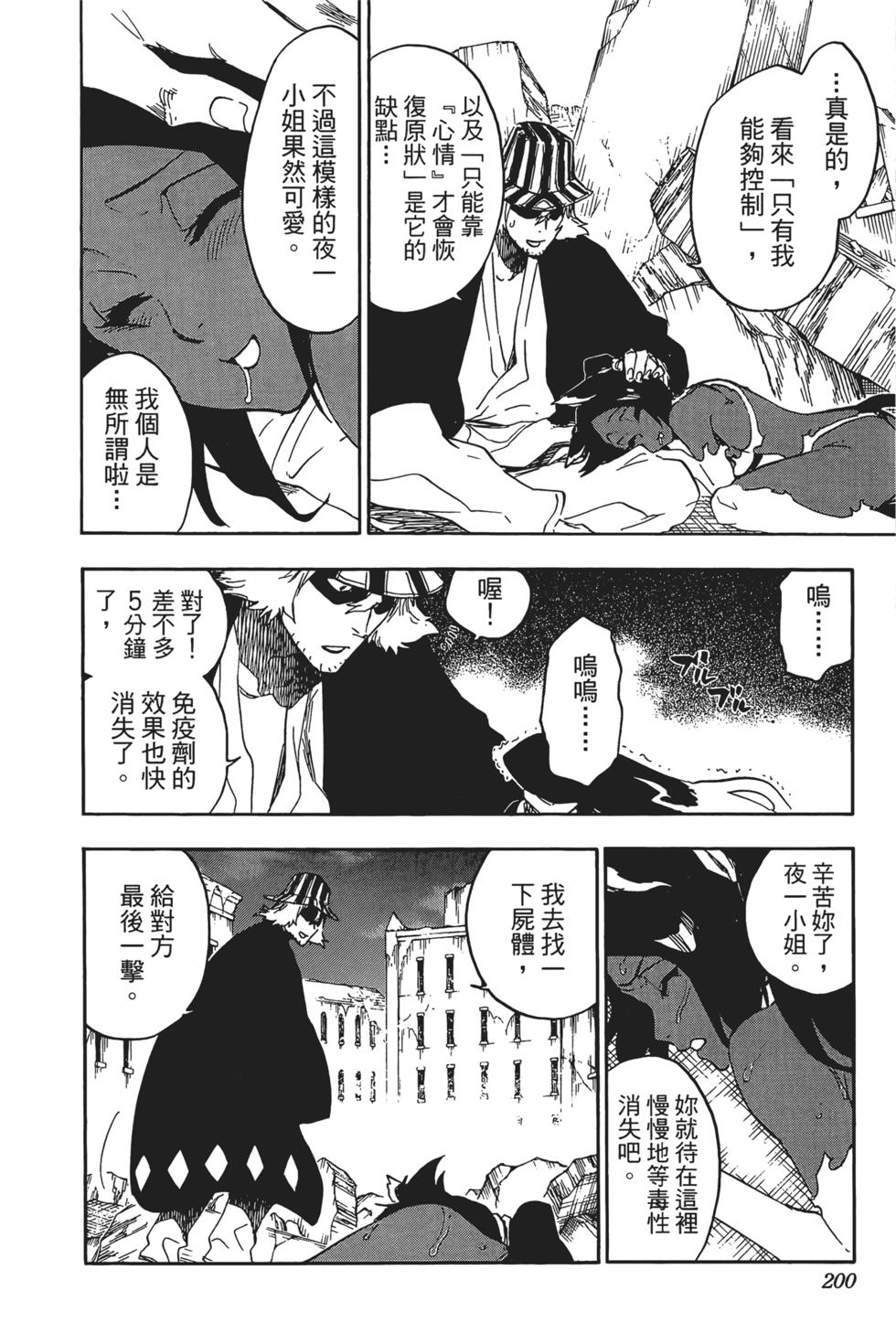 第195页