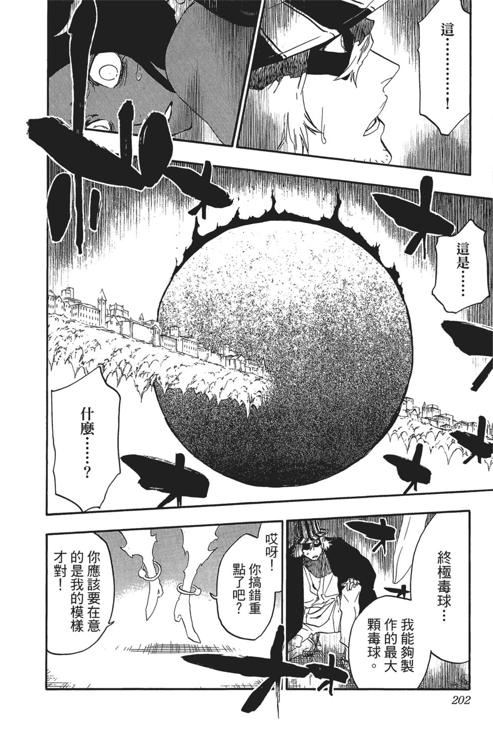 第197页