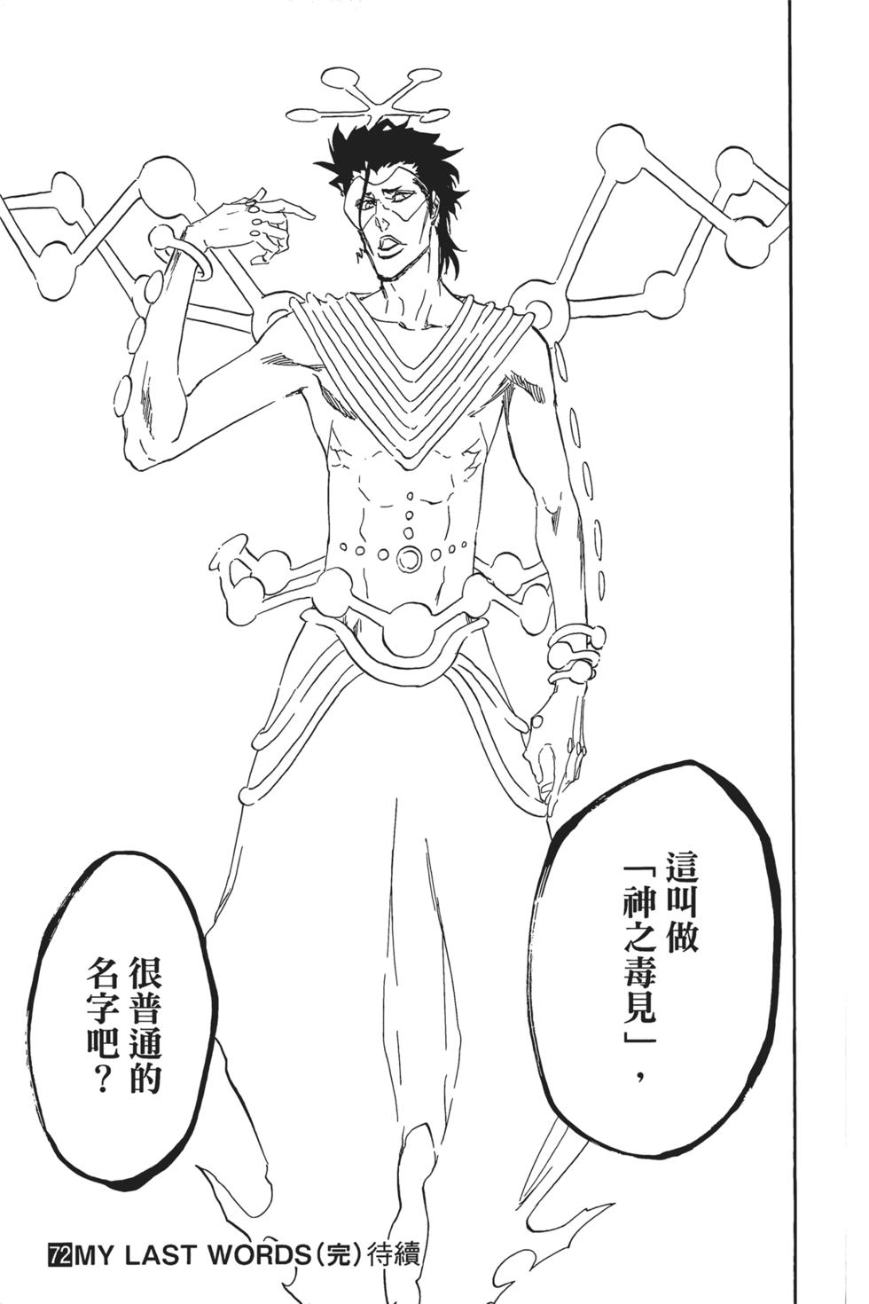 第198页