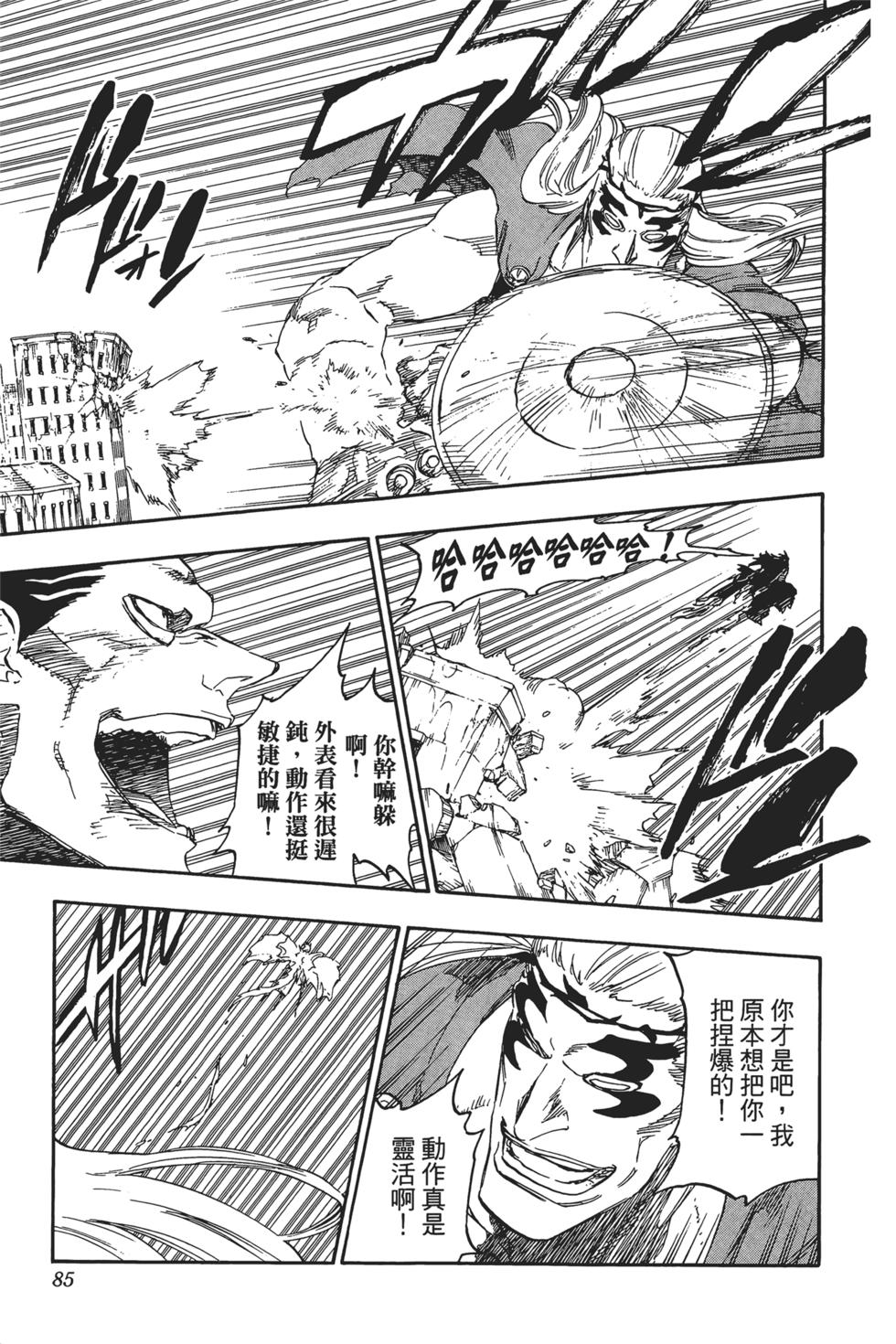 第81页