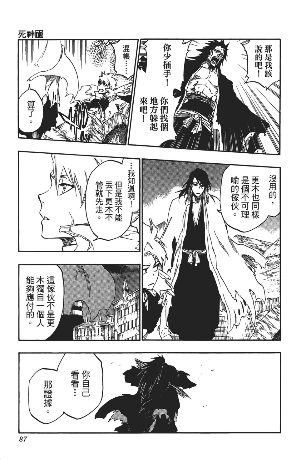 第83页