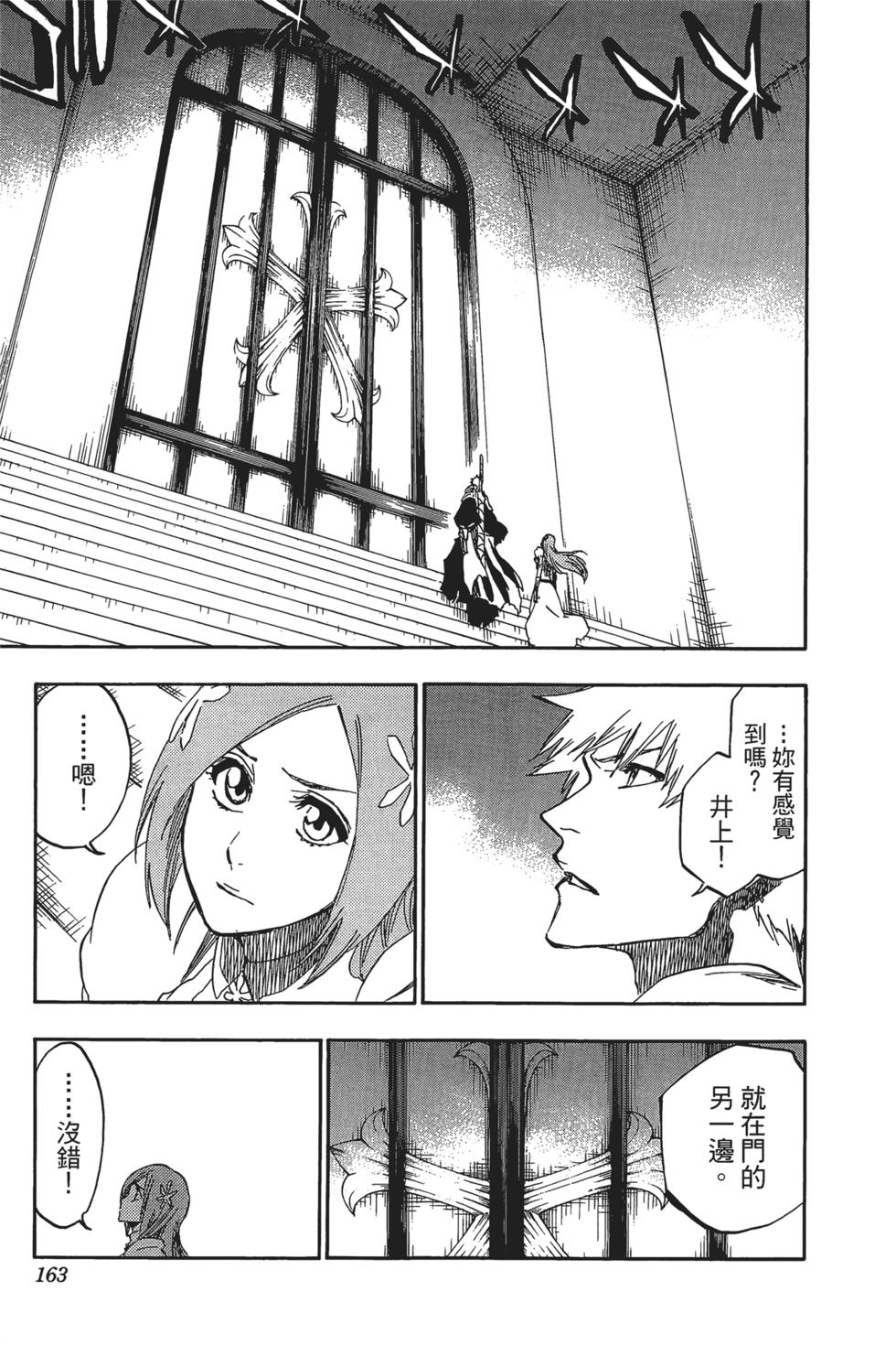 第154页