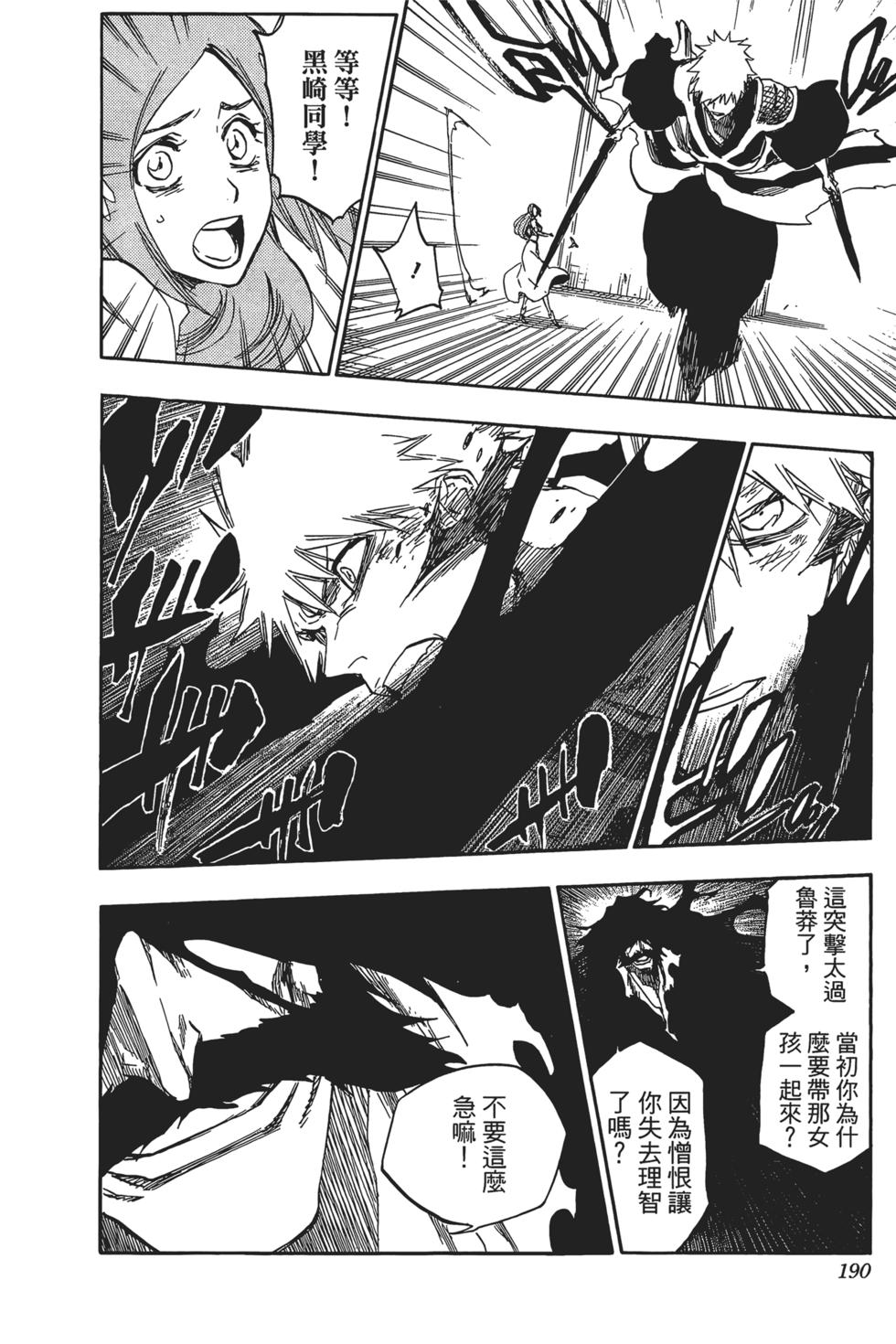 第180页