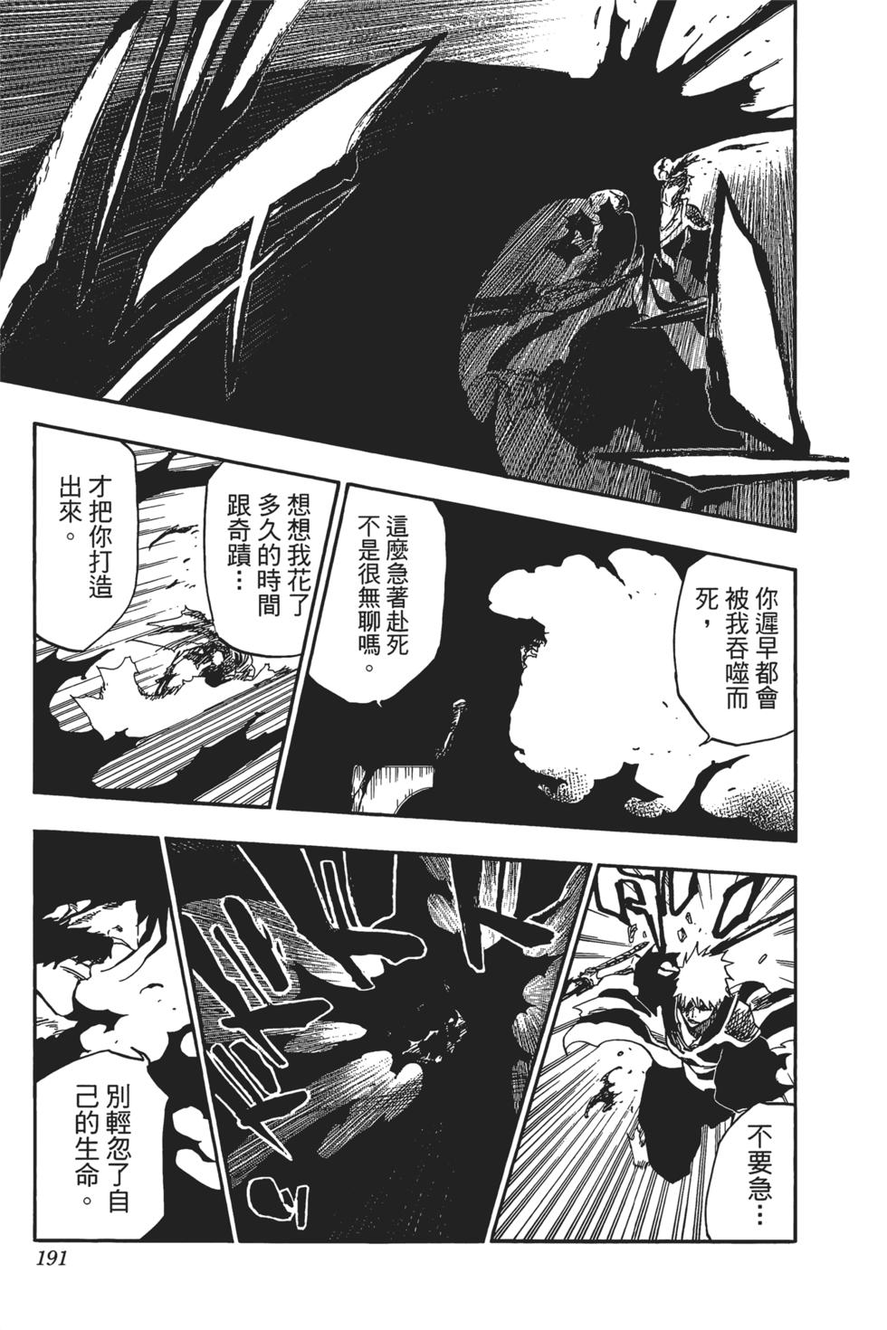 第181页