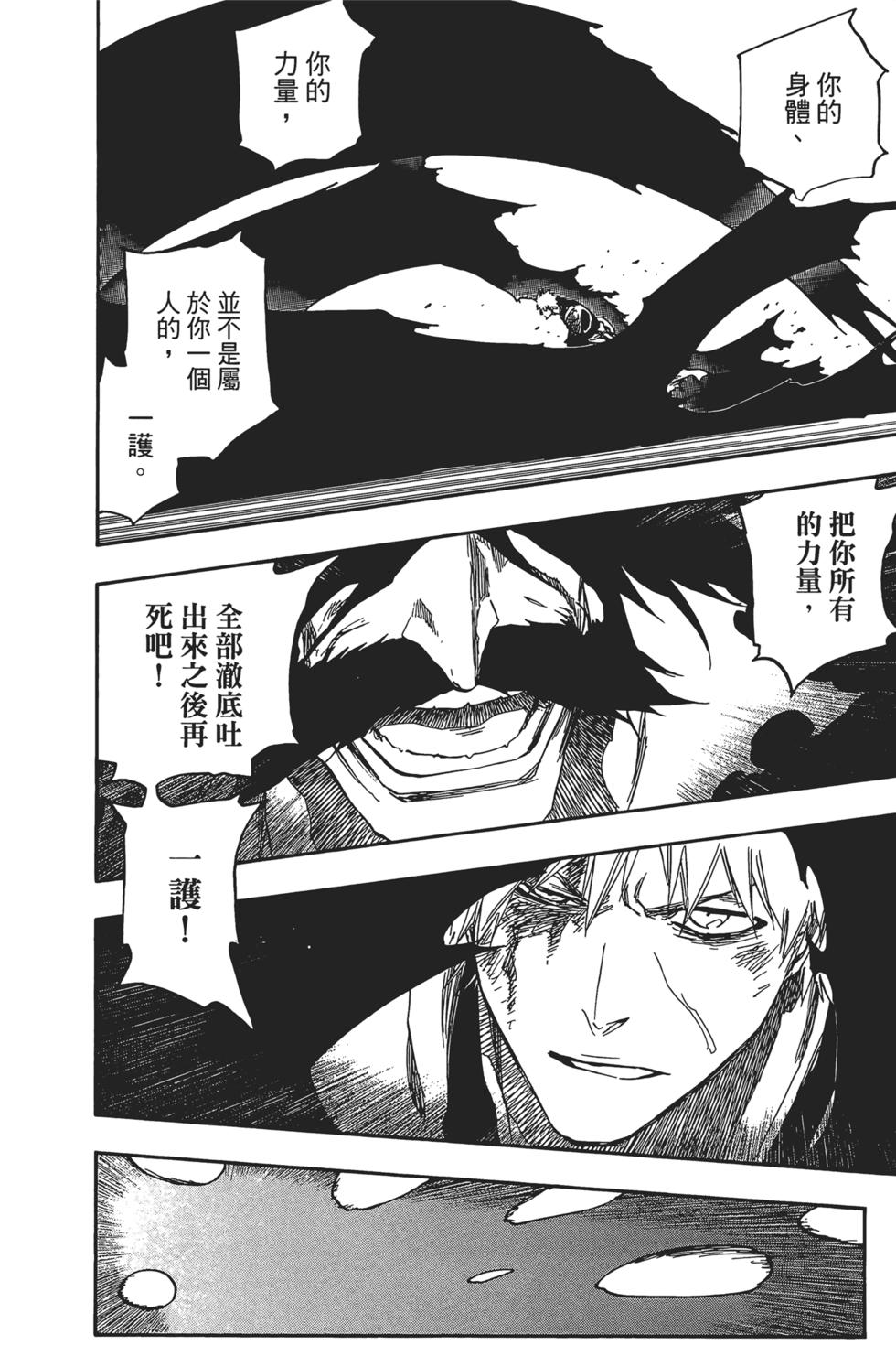 第182页