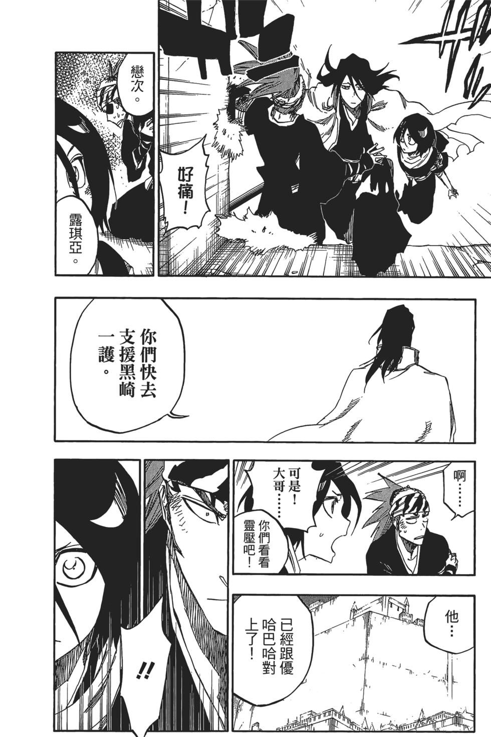 第184页