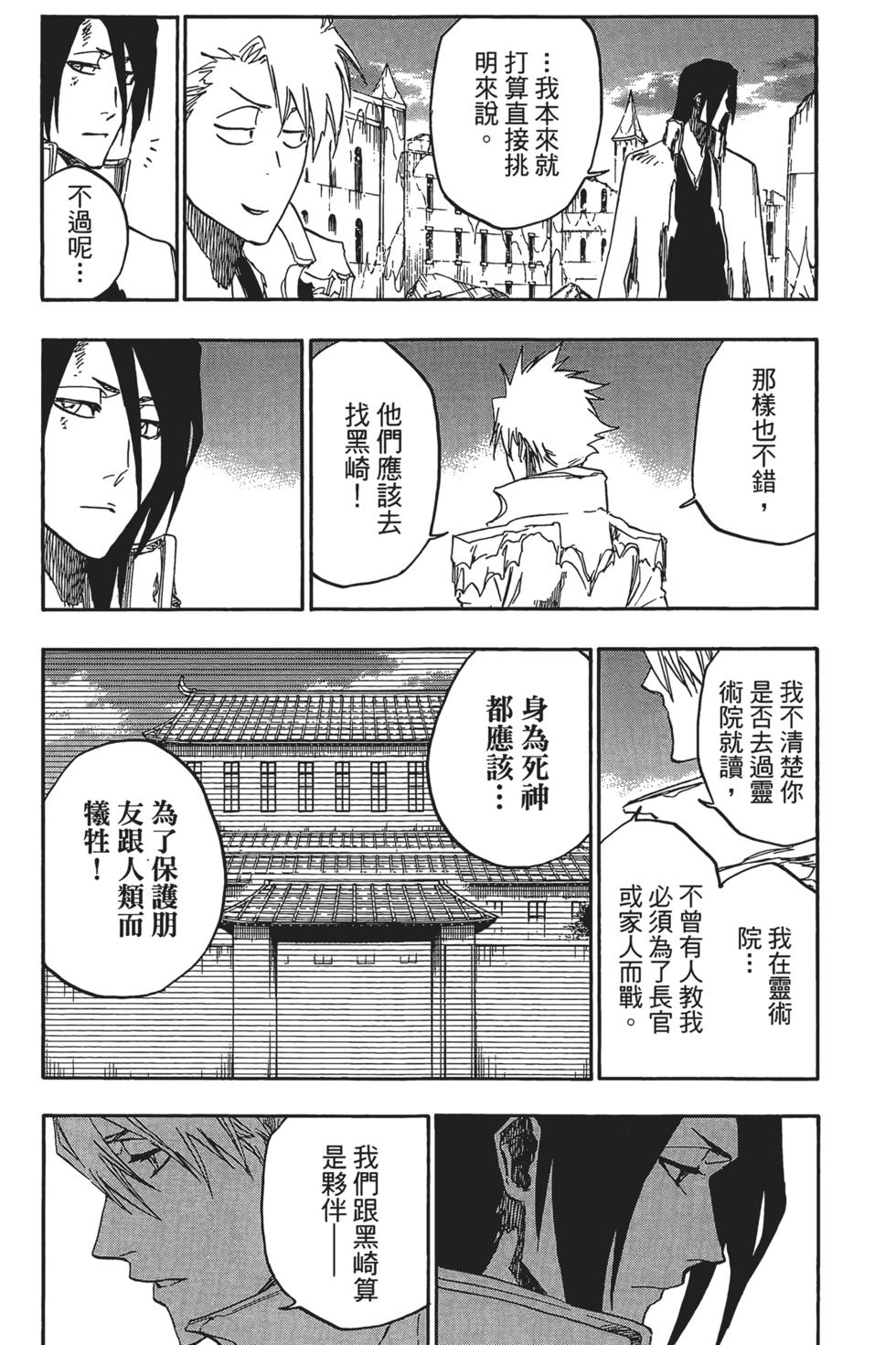 第187页