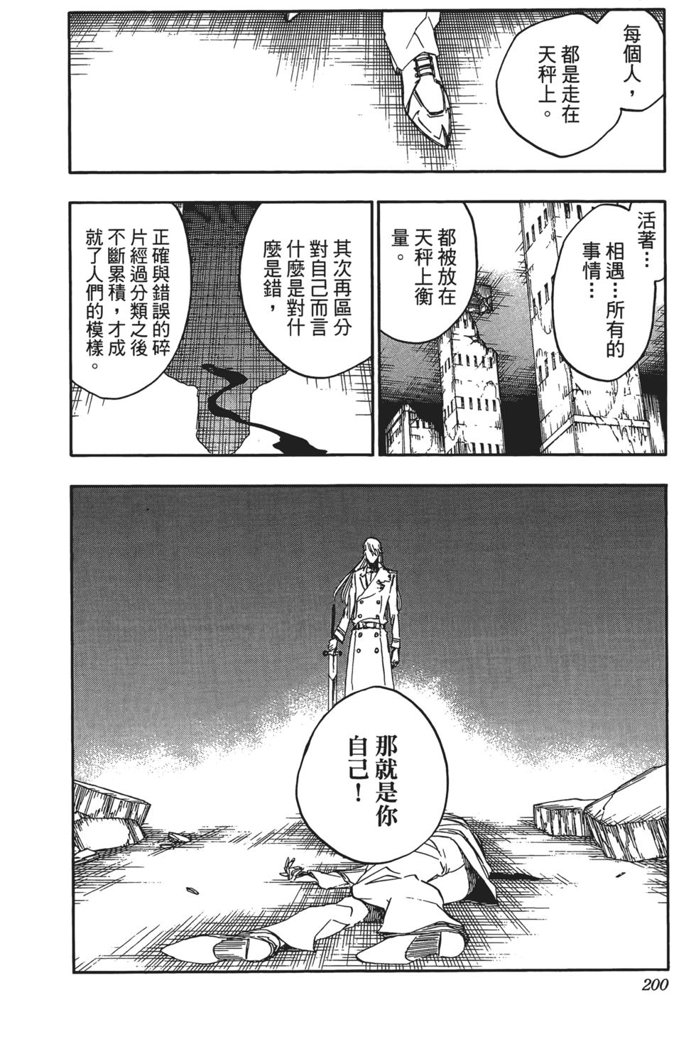 第190页