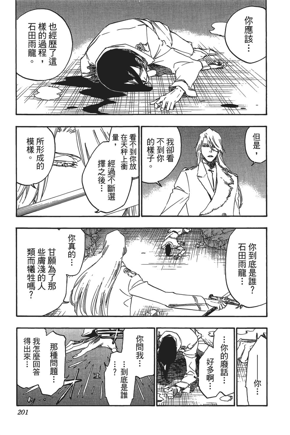 第191页