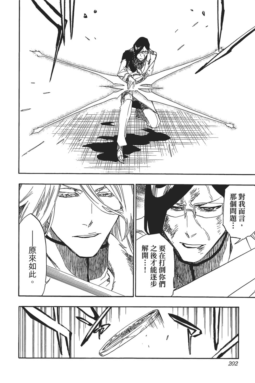 第192页