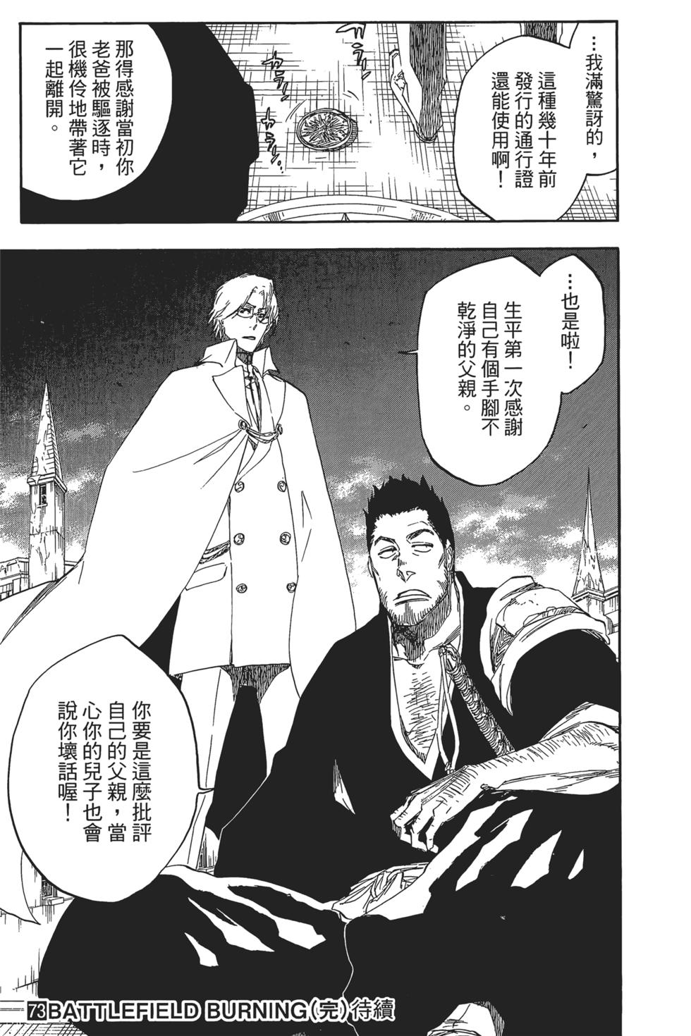 第193页