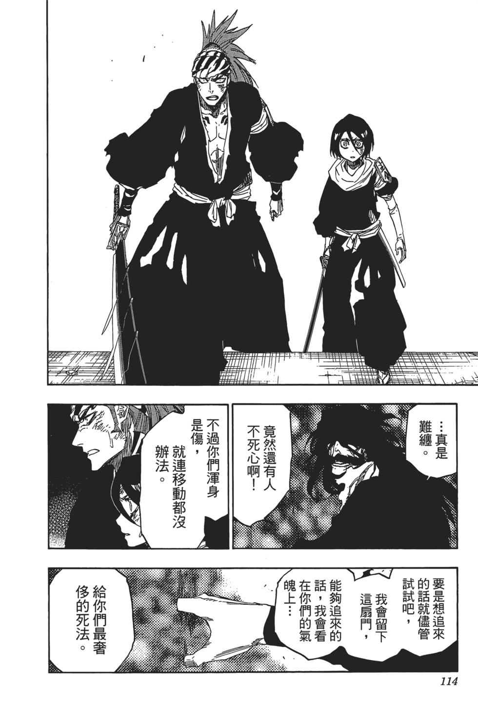 第104页