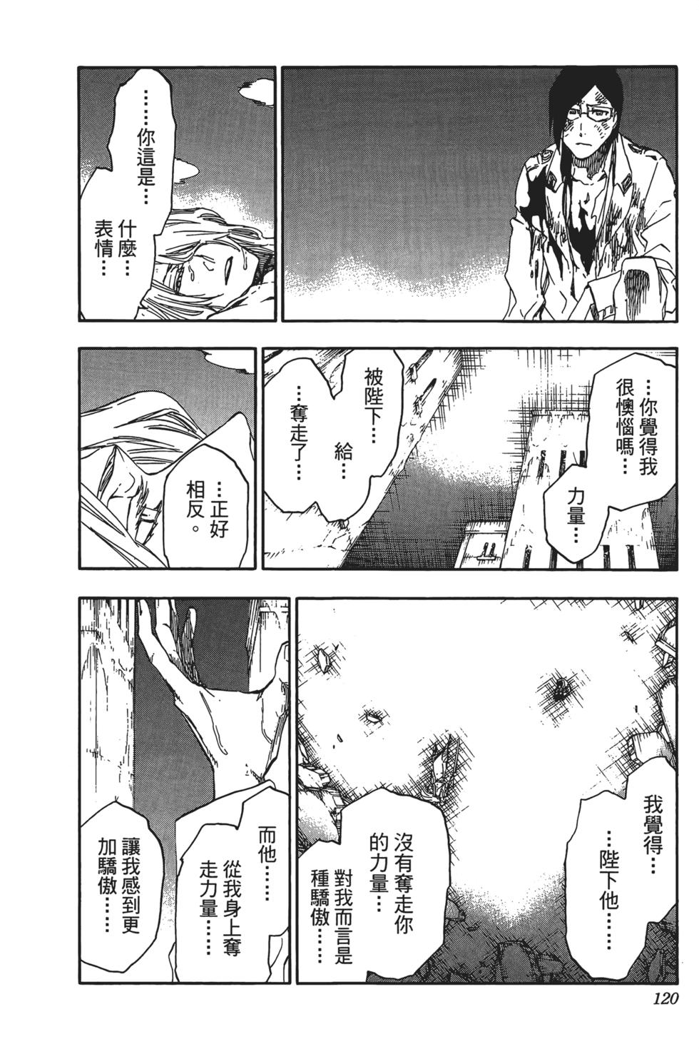 第110页