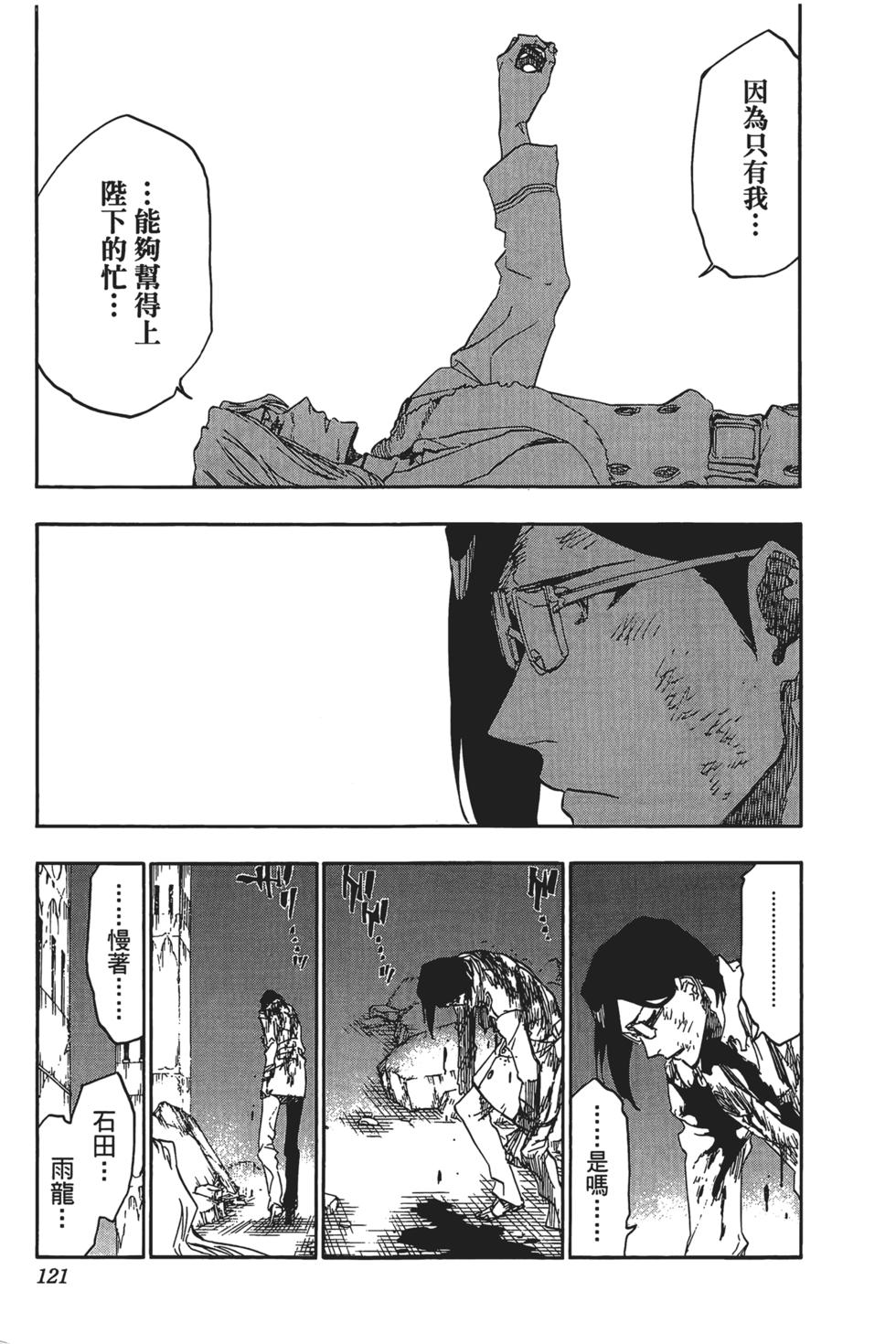 第111页