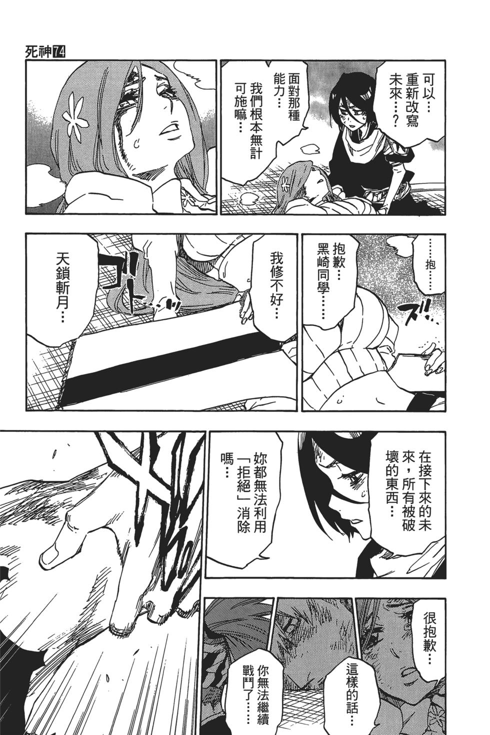 第117页