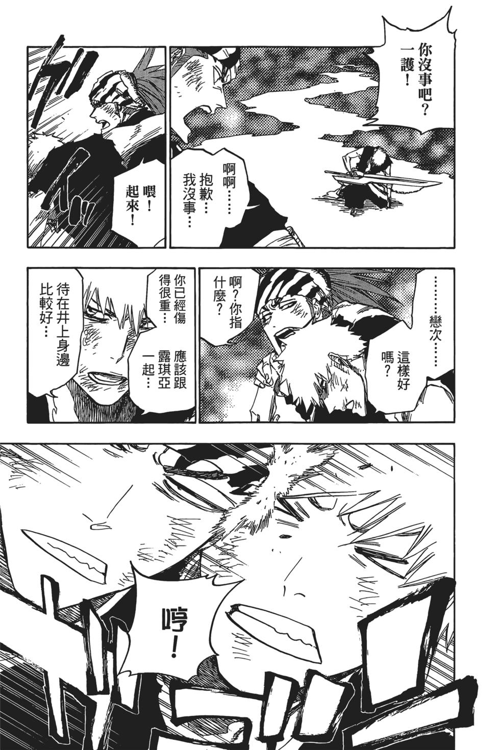 第131页