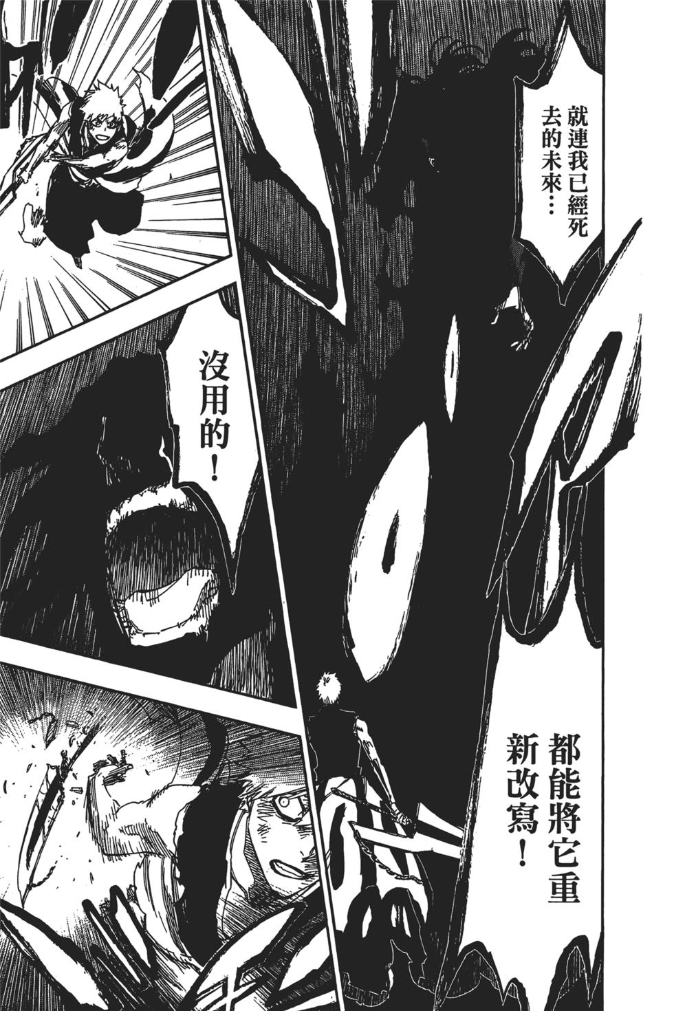 第166页