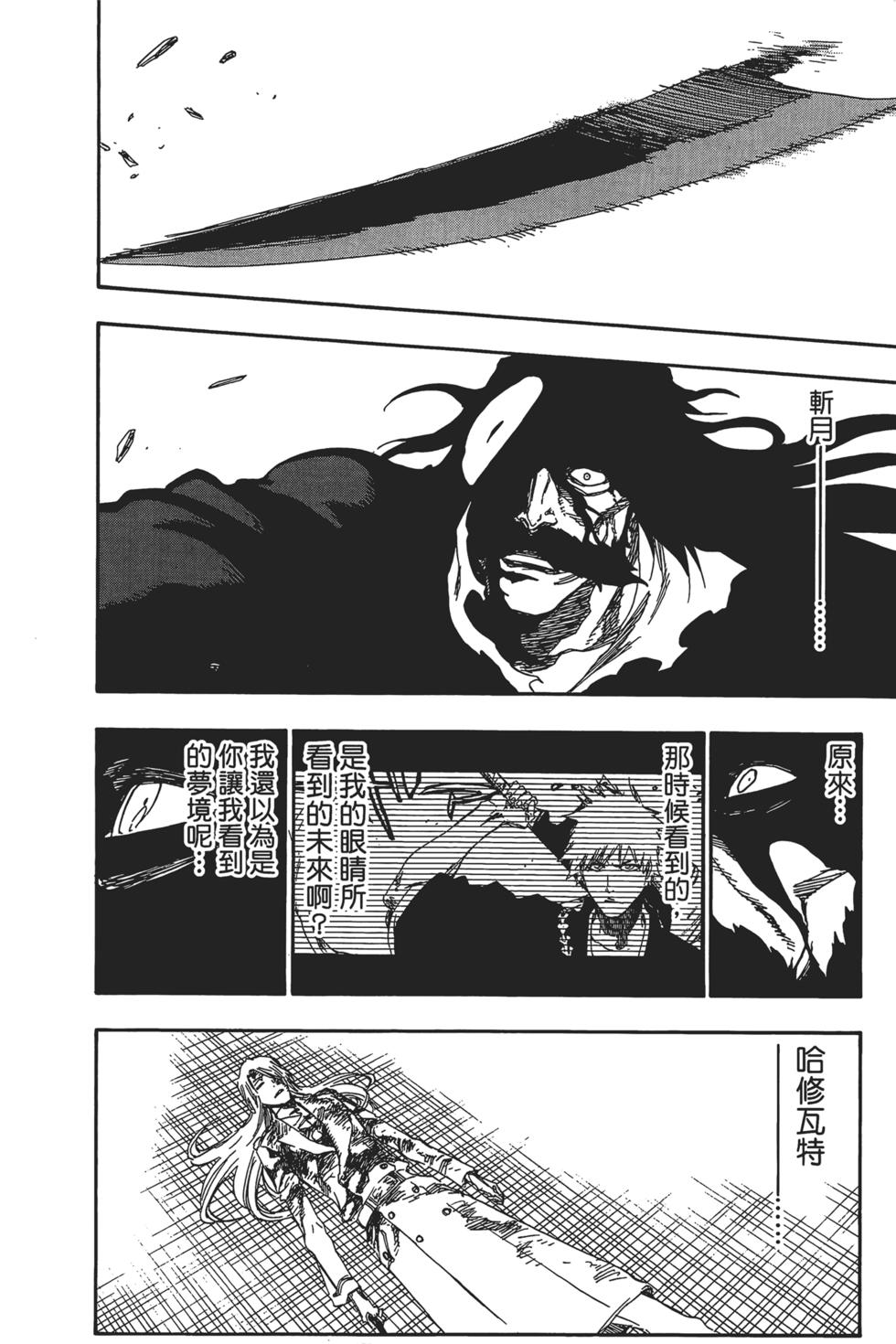 第174页