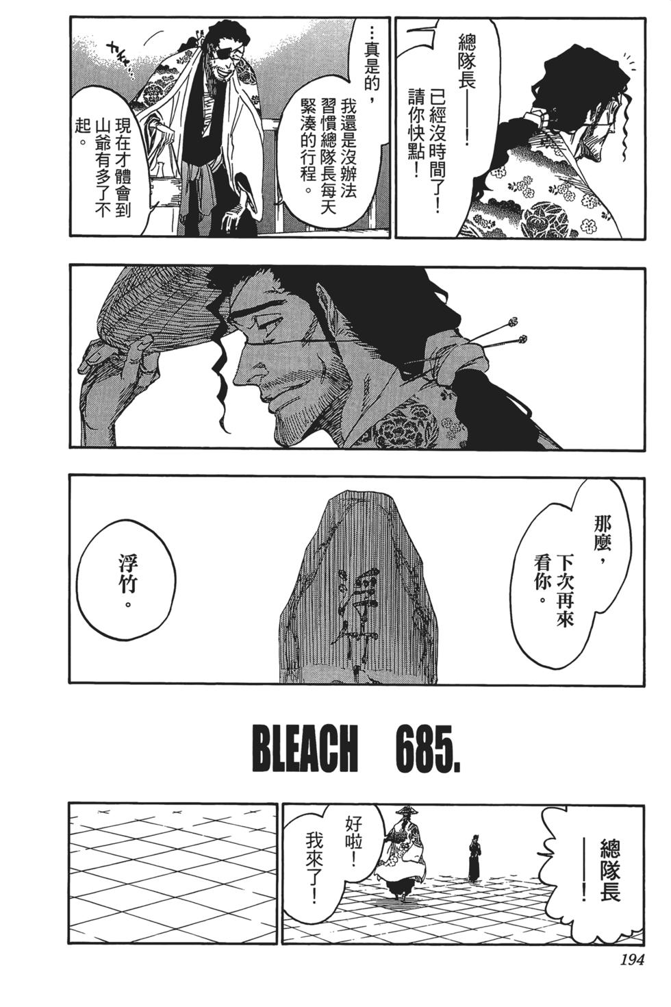 第181页