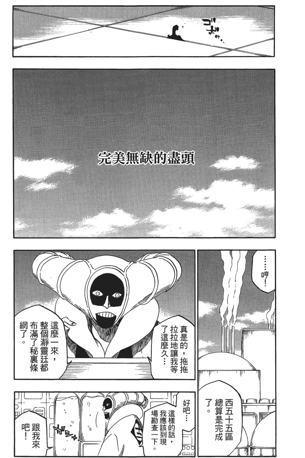 第182页