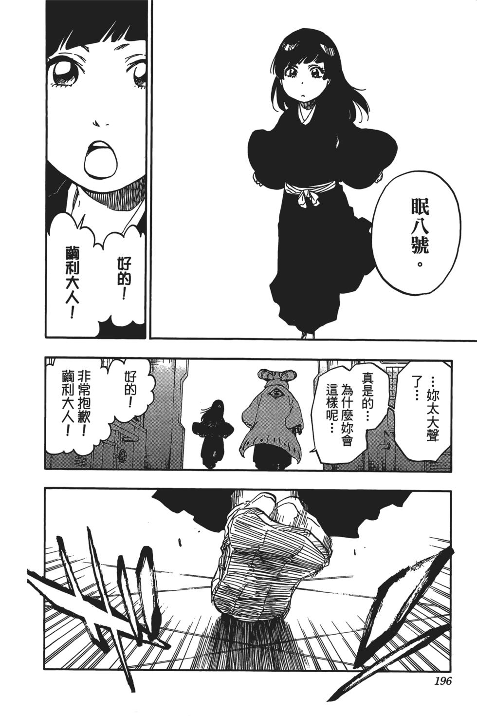 第183页